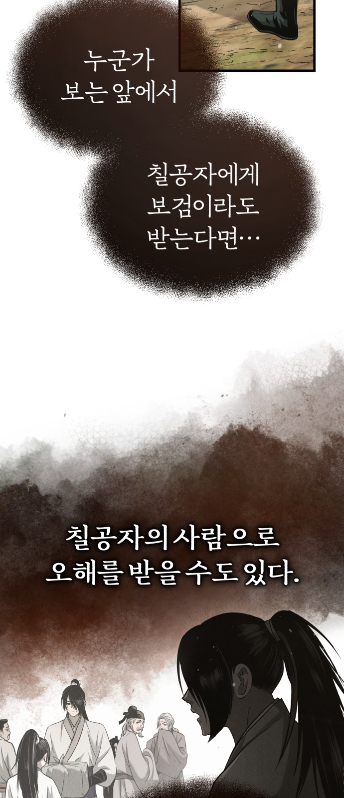 143 페이지