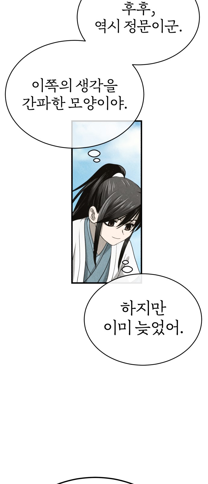 145 페이지