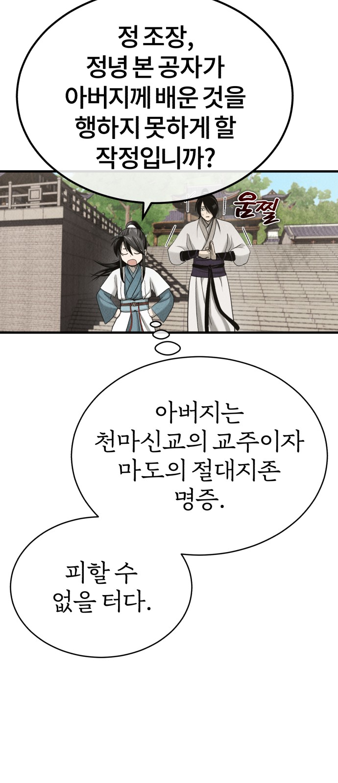 146 페이지