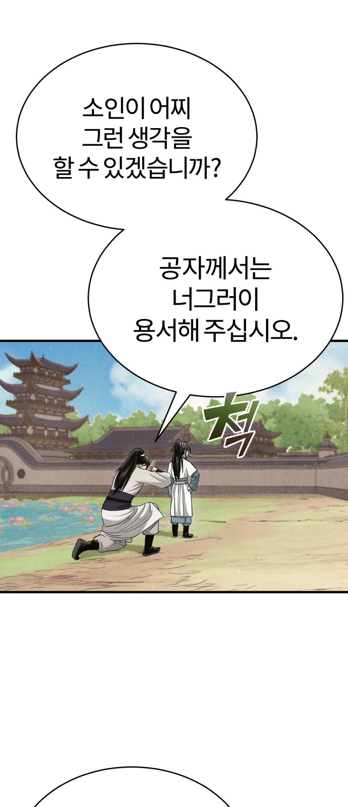 147 페이지