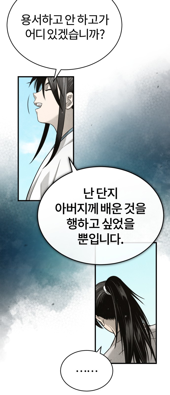 148 페이지
