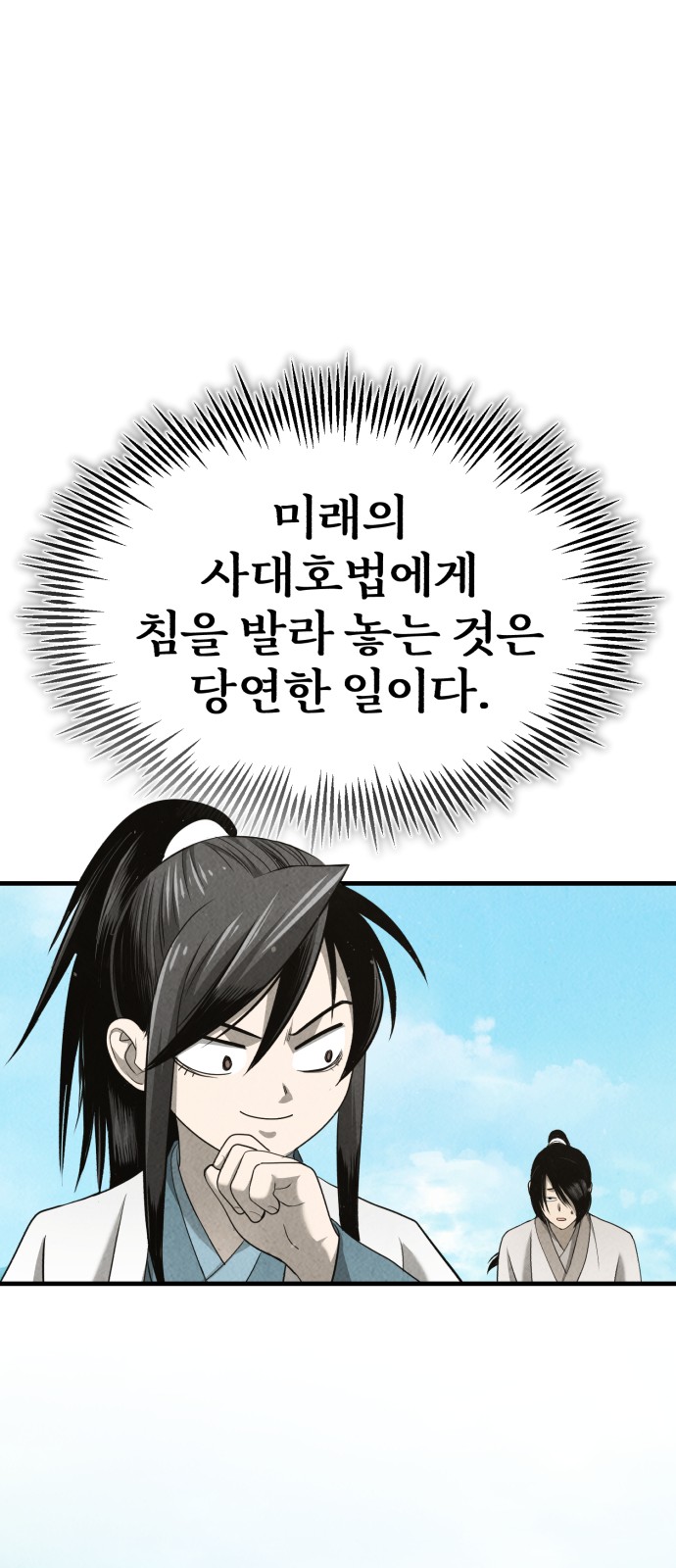 149 페이지