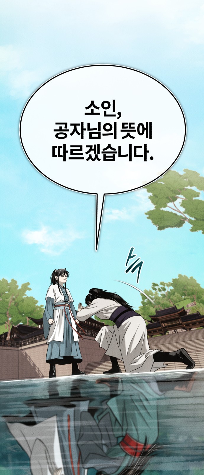 150 페이지