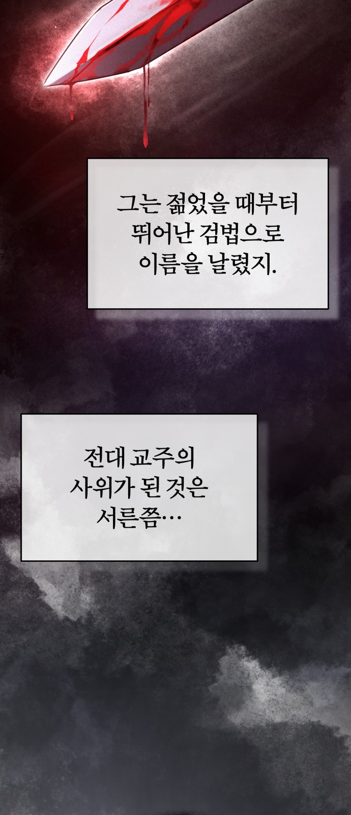 33 페이지