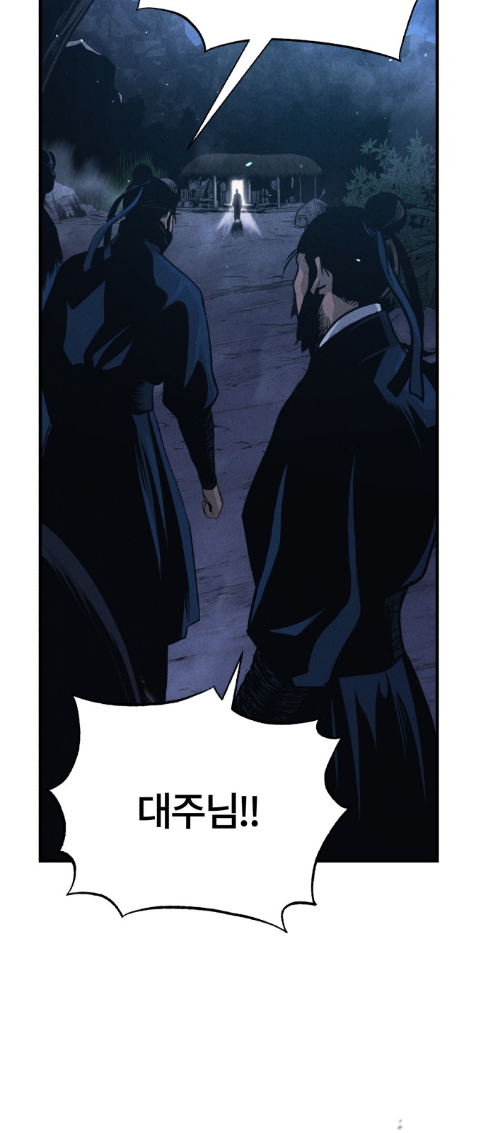 36 페이지