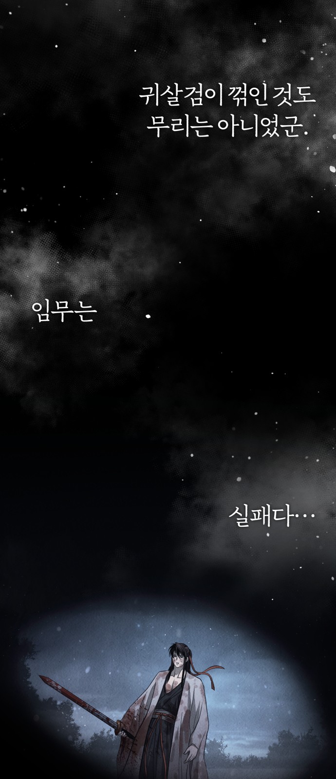 59 페이지