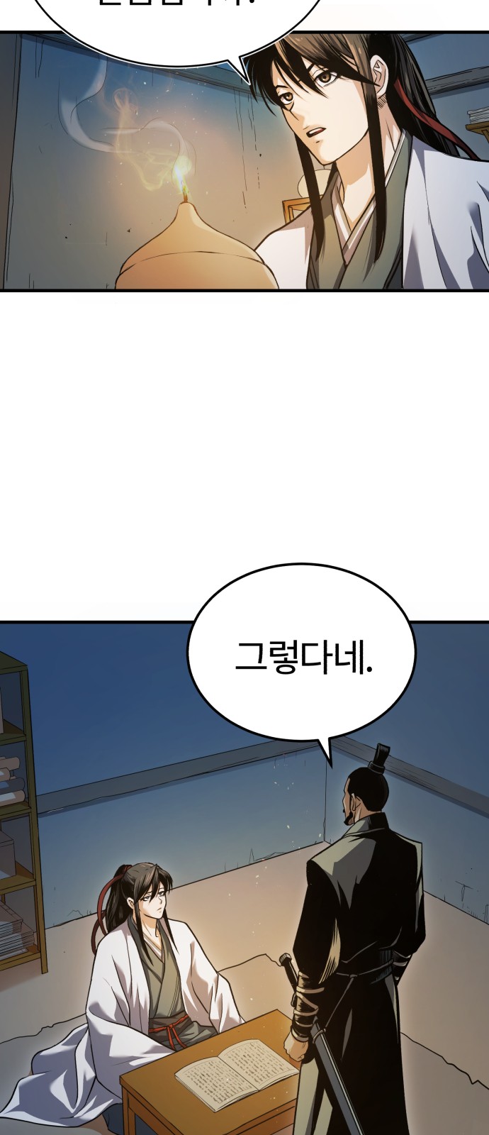 7 페이지
