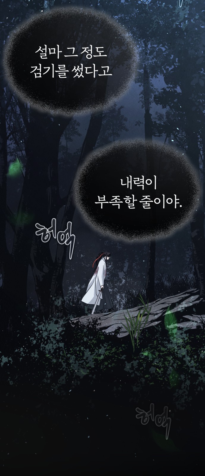 61 페이지