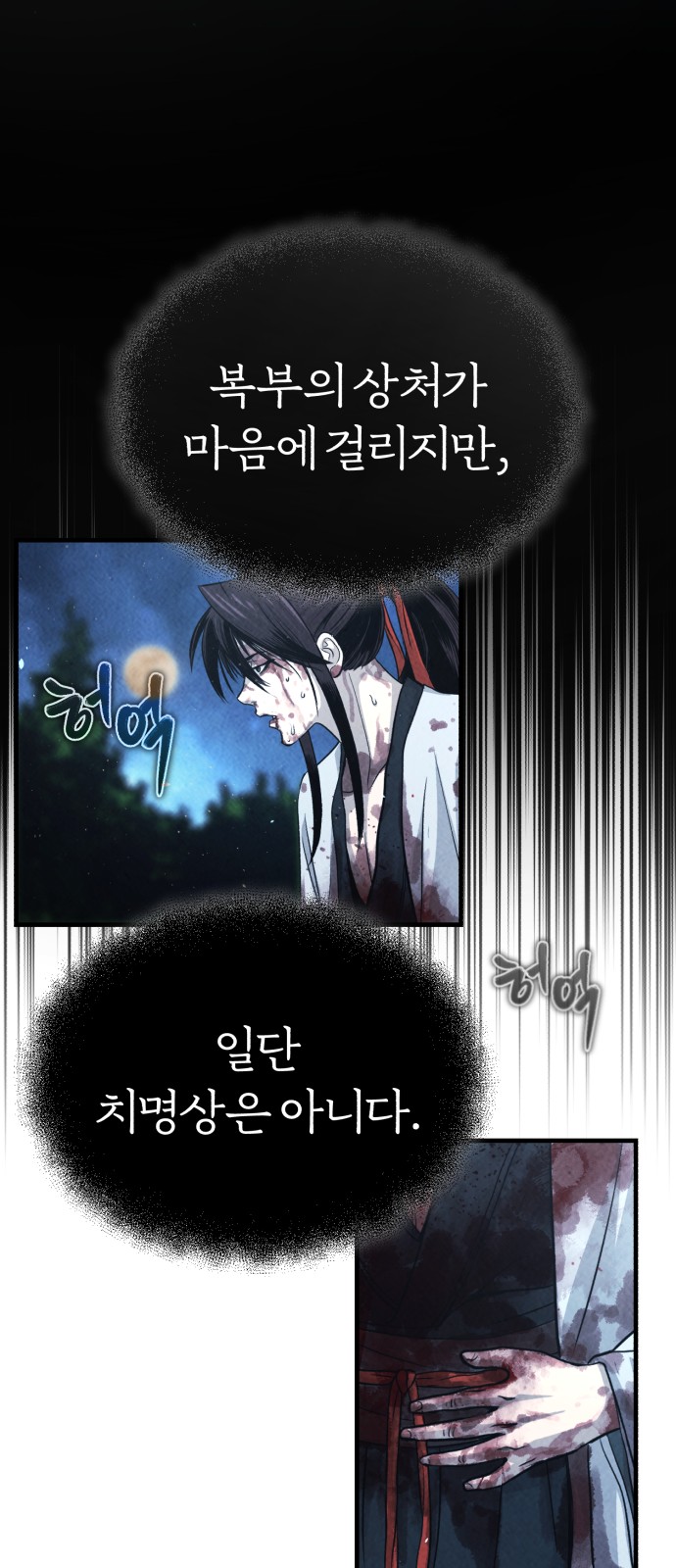 62 페이지