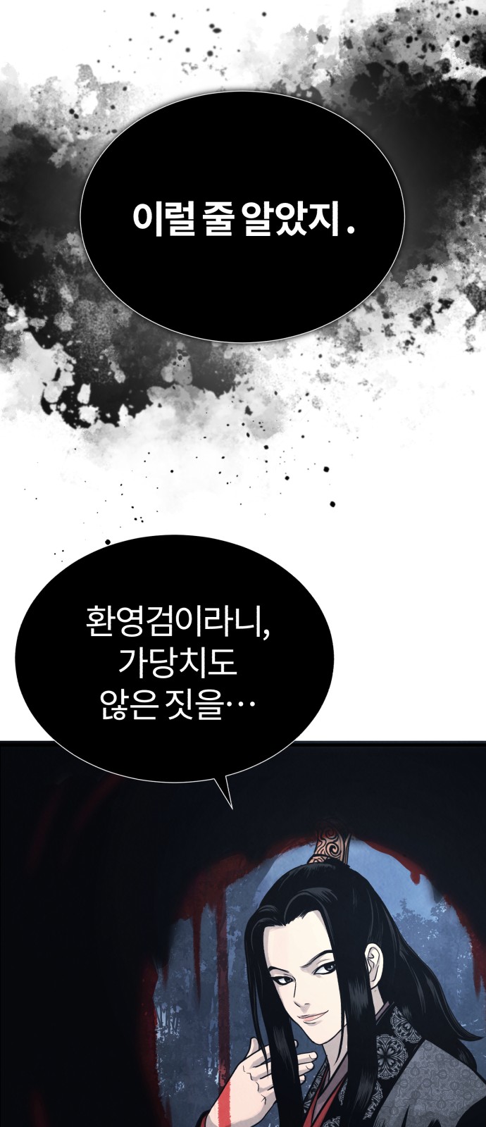 66 페이지