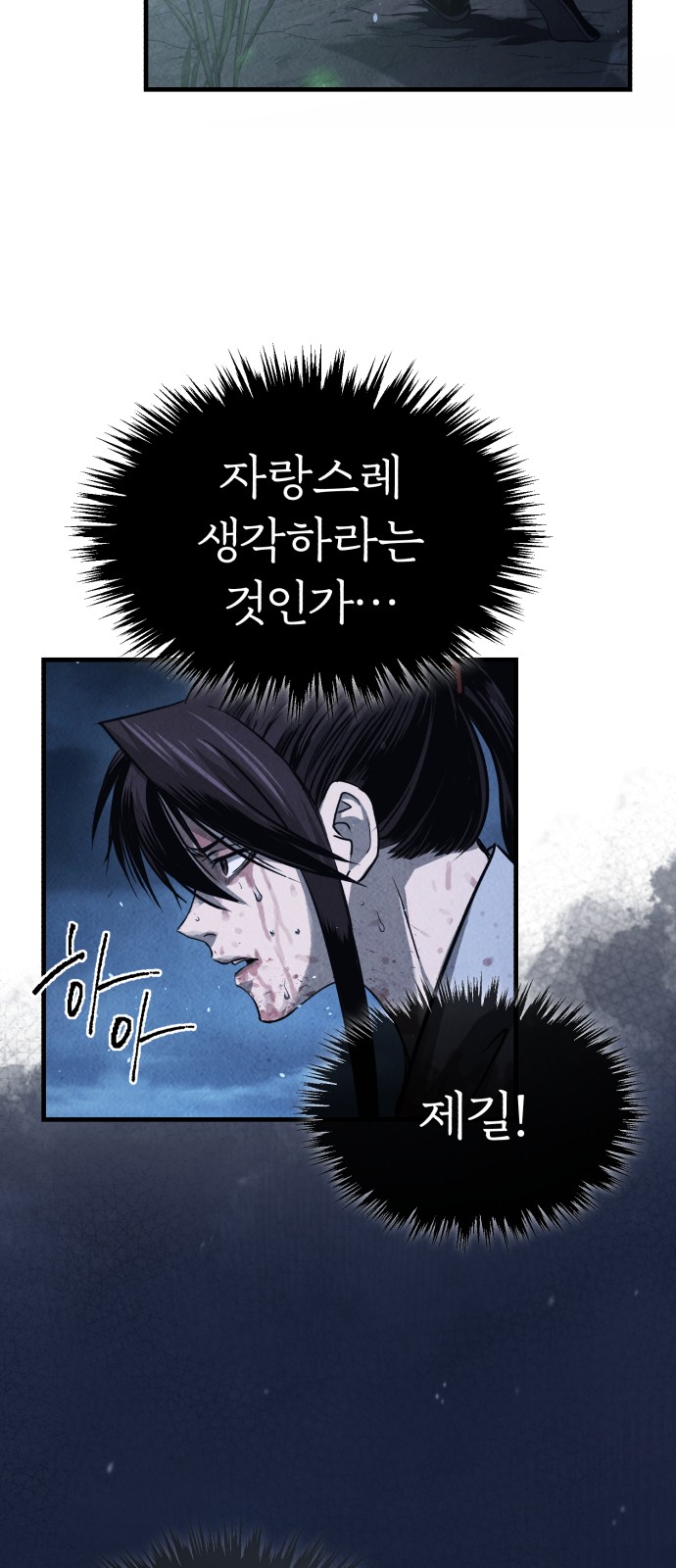 70 페이지