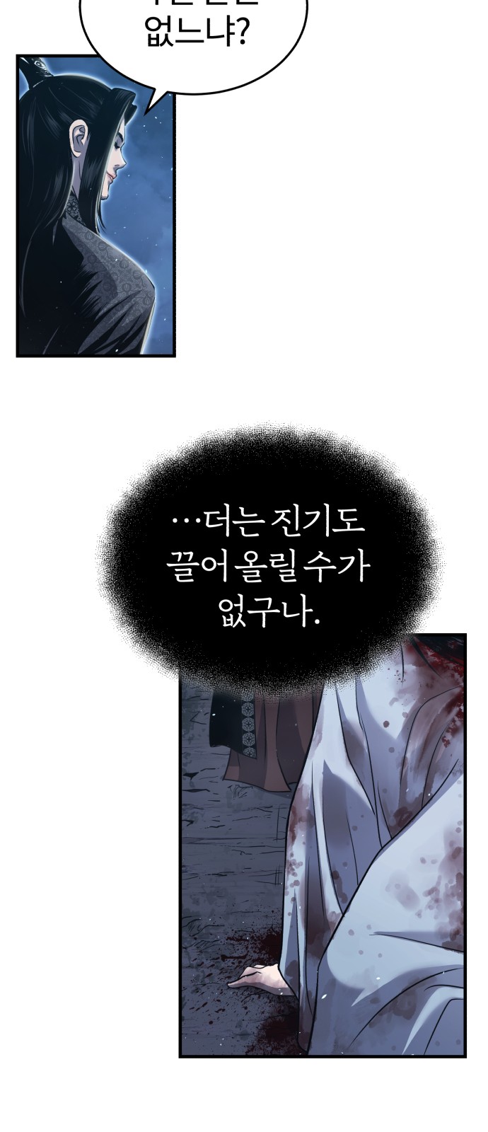 80 페이지