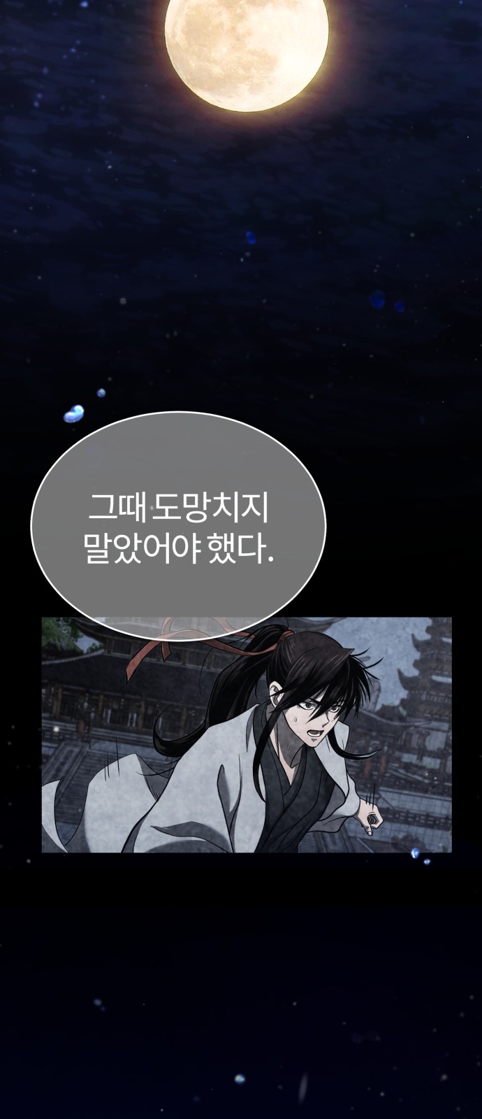 87 페이지