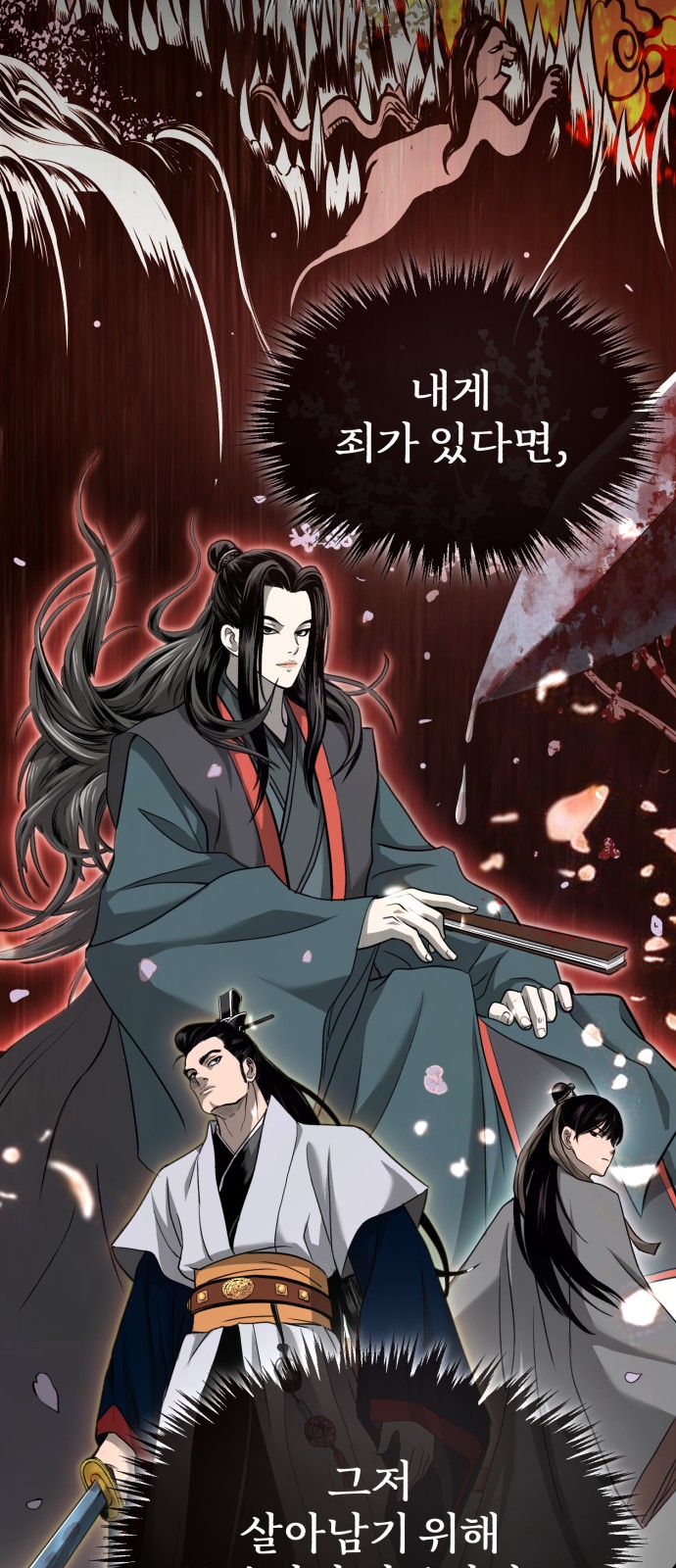 93 페이지