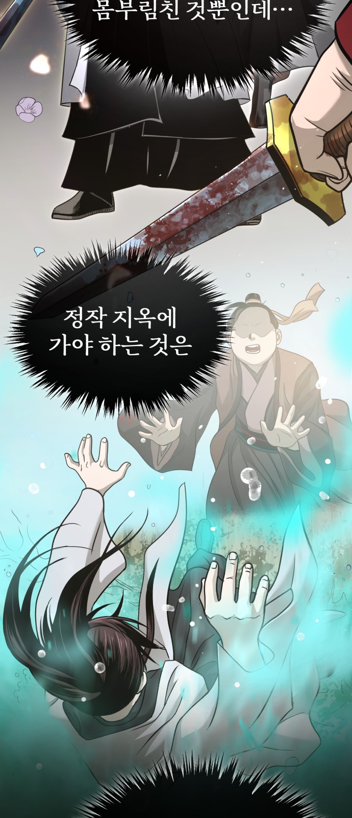 94 페이지