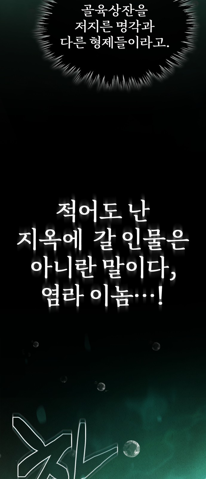 95 페이지