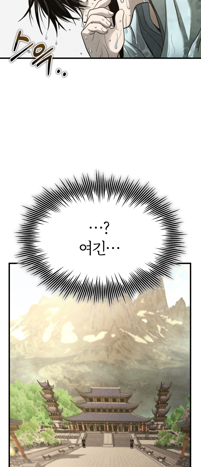 98 페이지