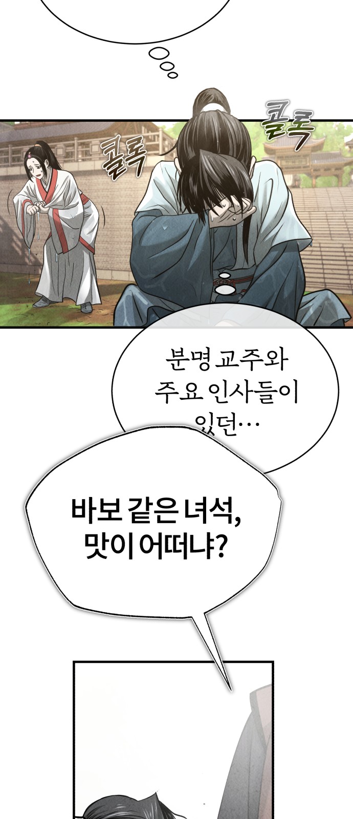 100 페이지