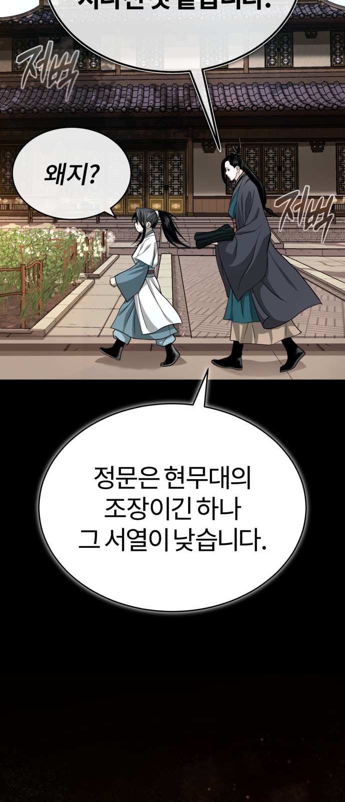 100 페이지