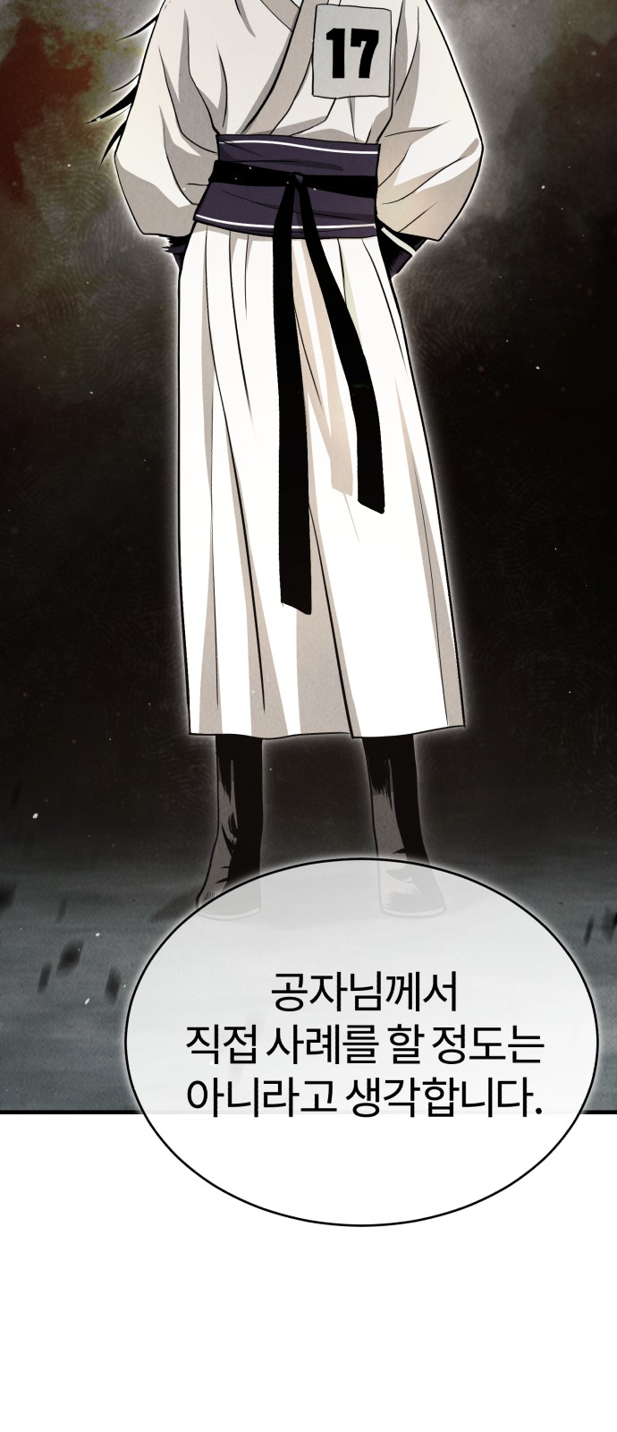 102 페이지