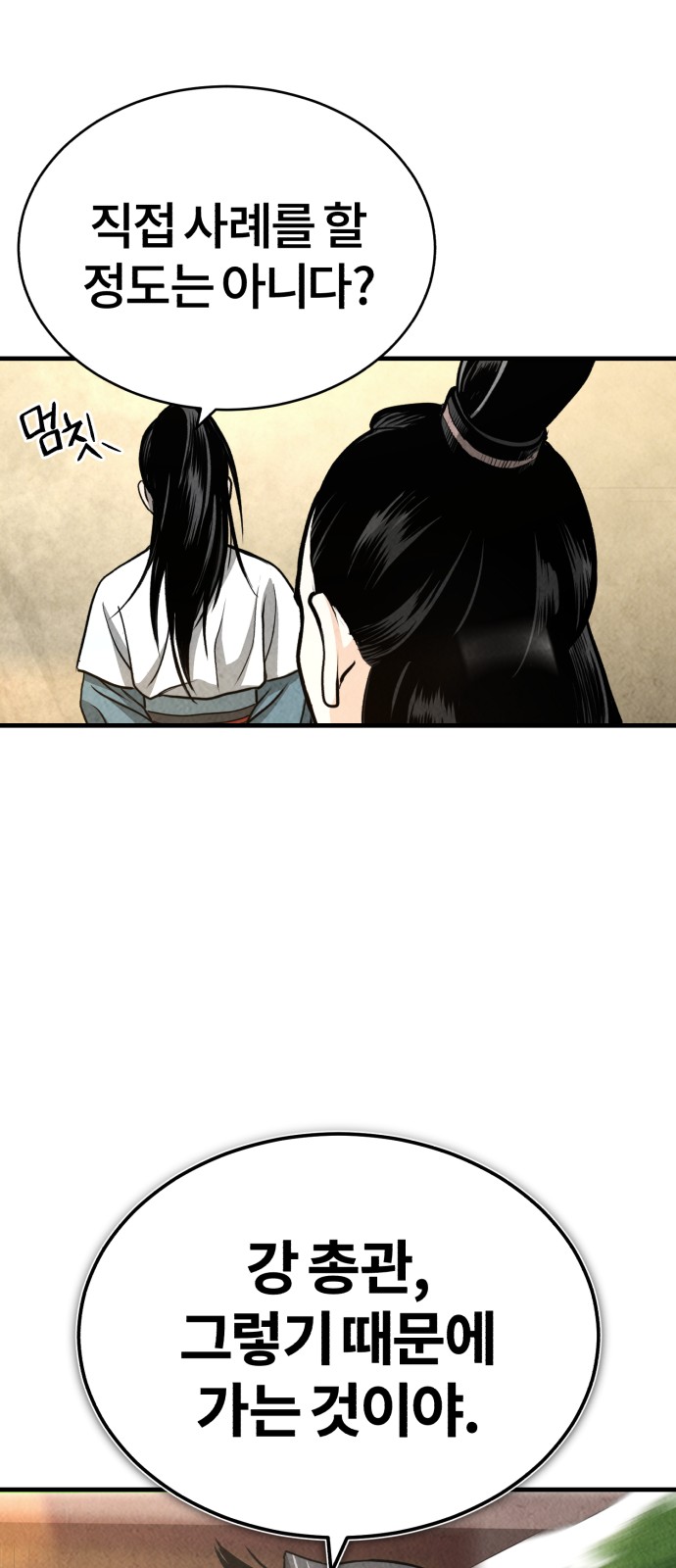 103 페이지