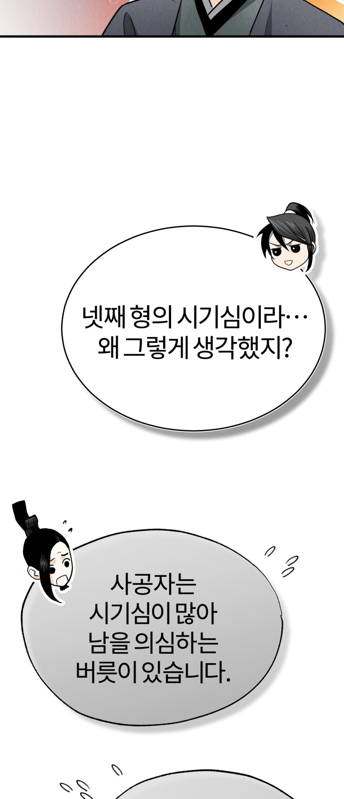 105 페이지
