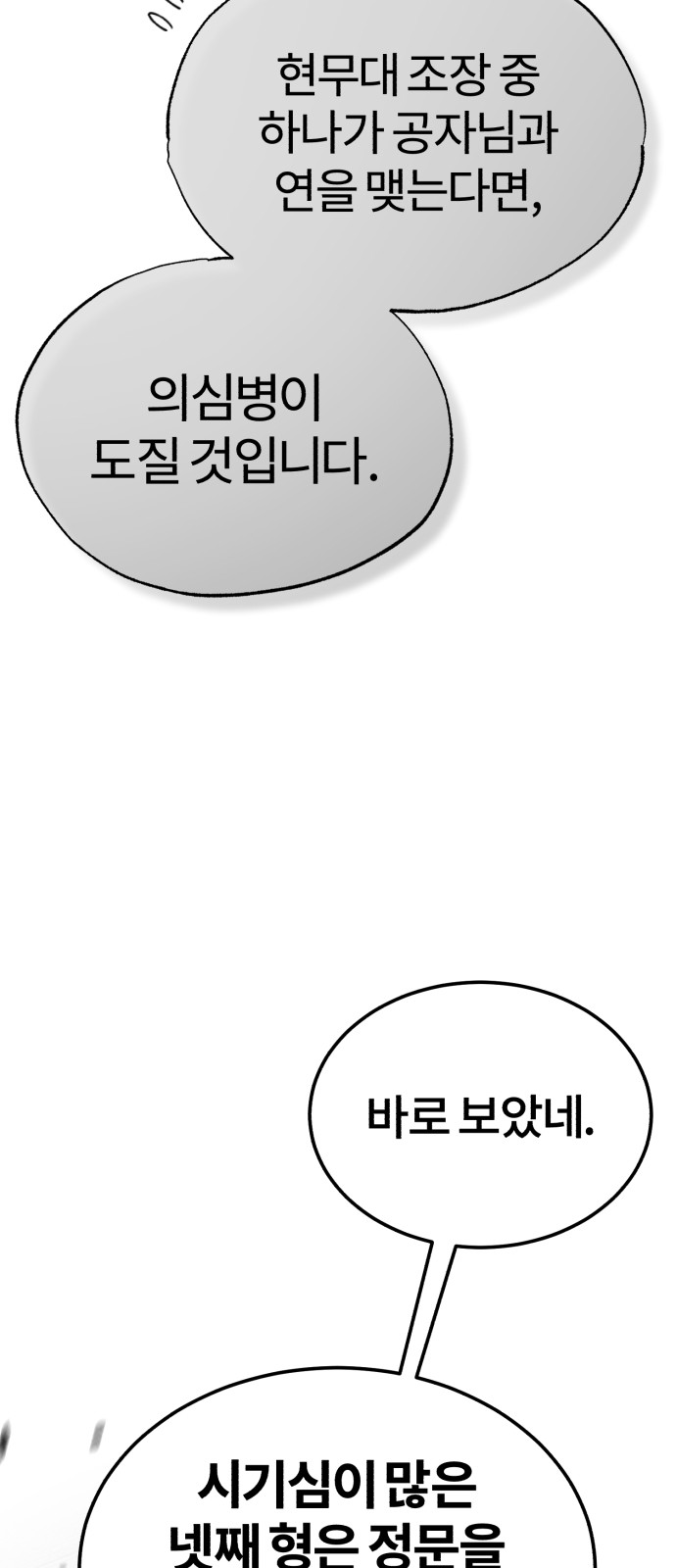 106 페이지