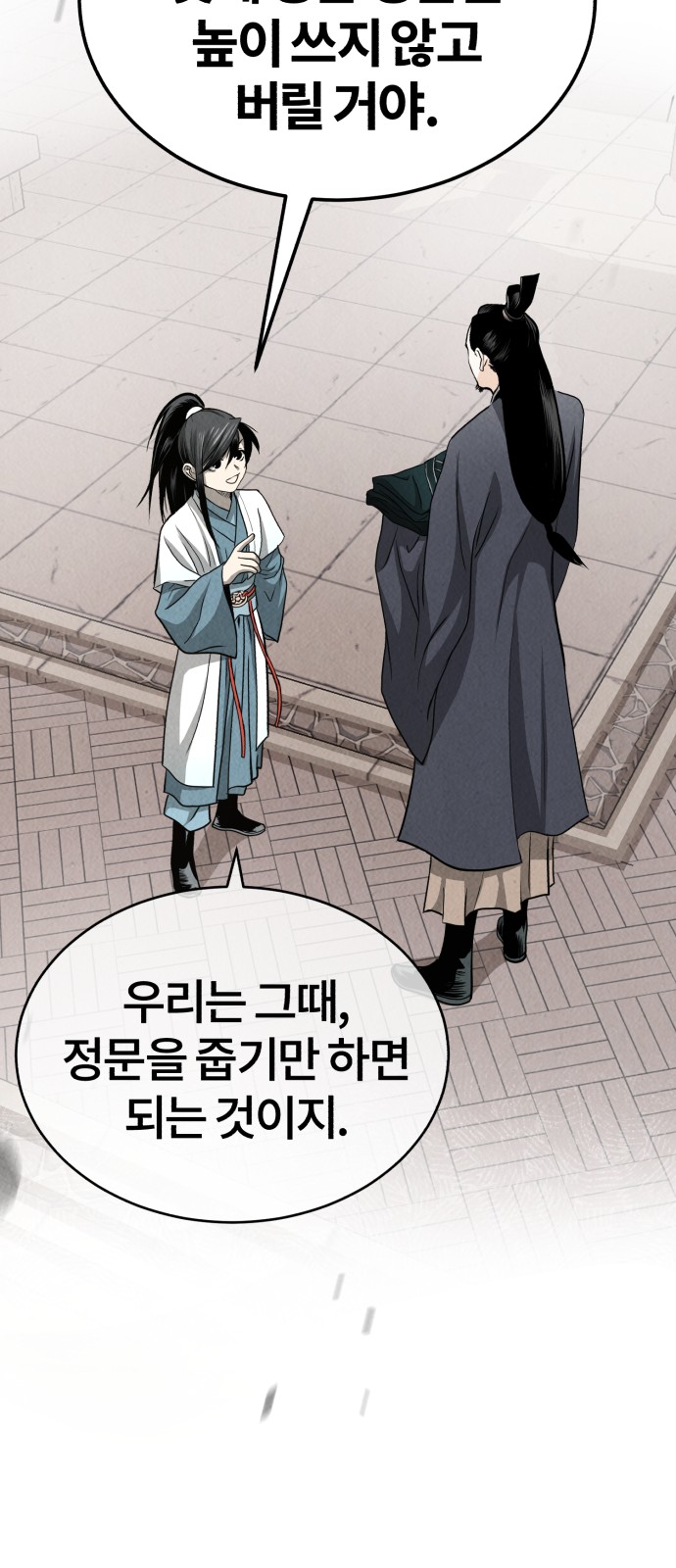 107 페이지