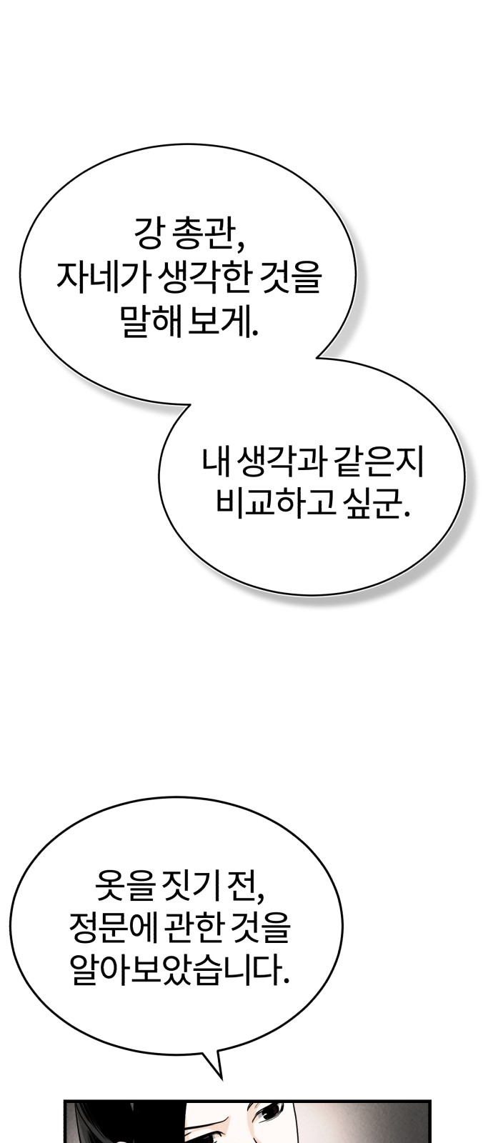 110 페이지