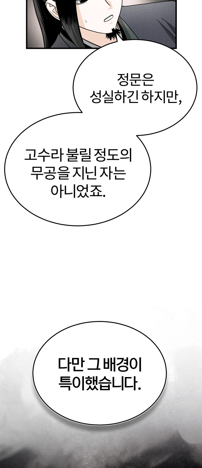 111 페이지
