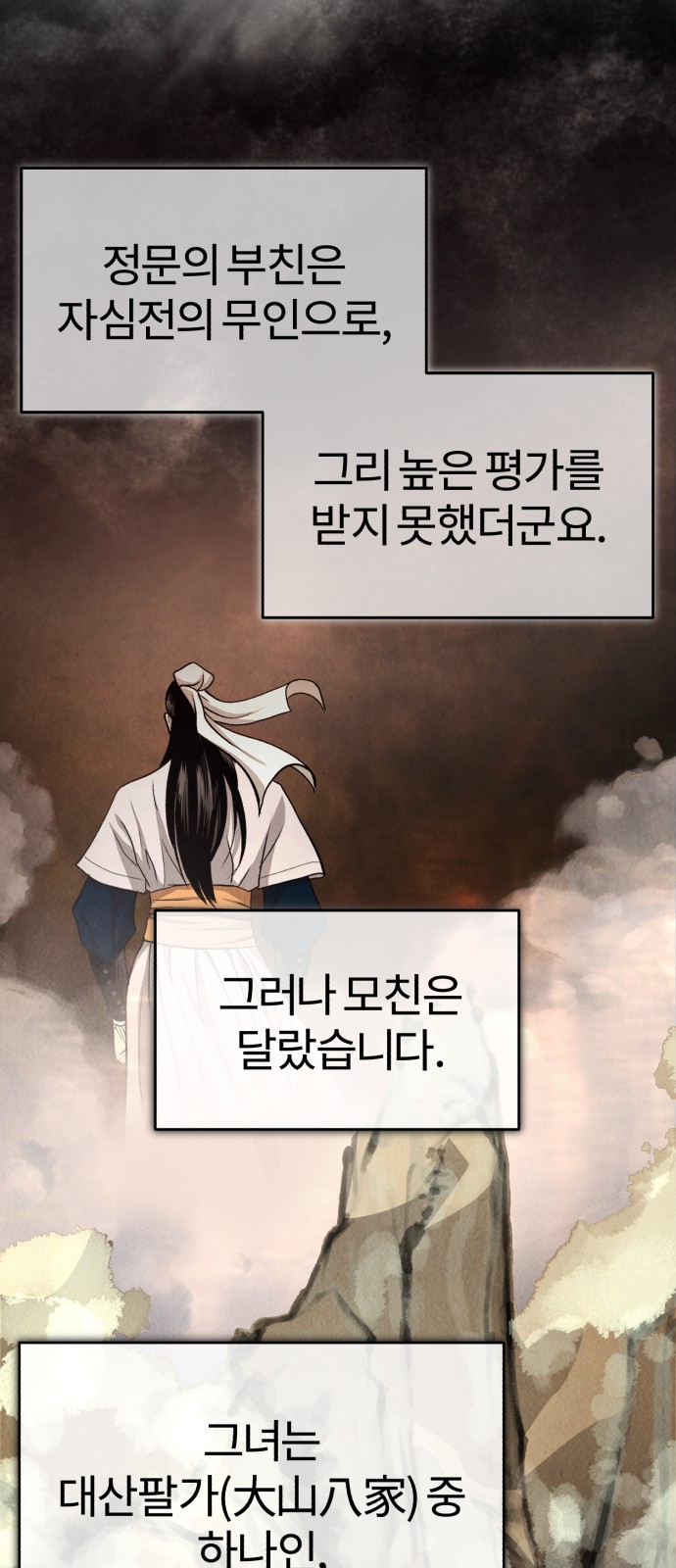 112 페이지