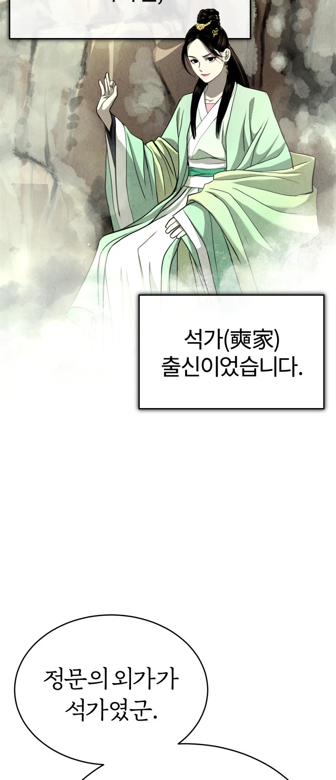 113 페이지