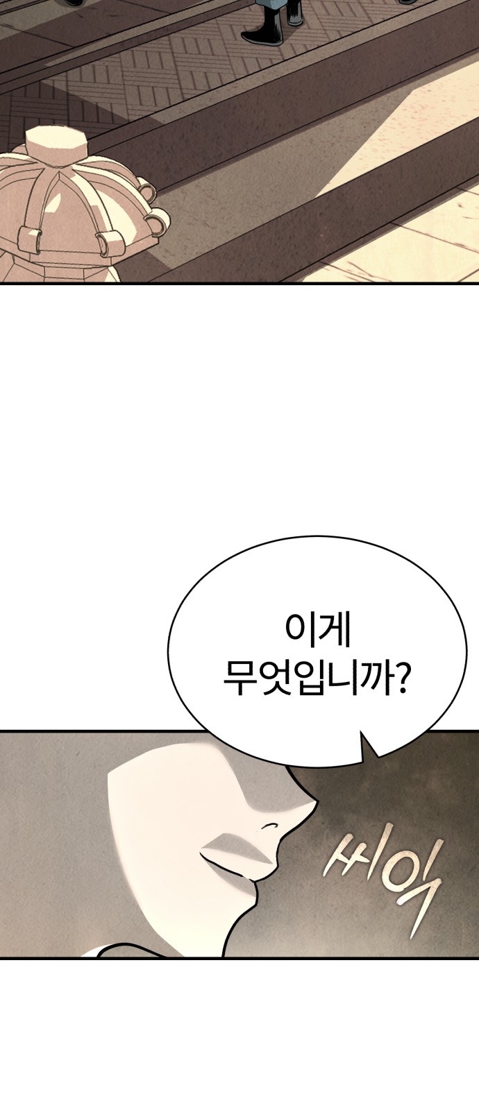 117 페이지