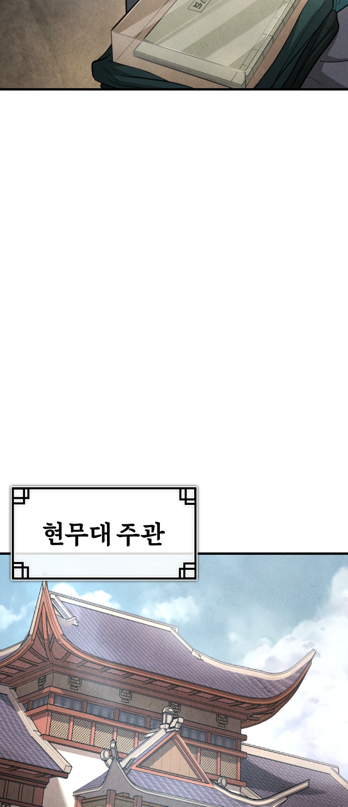 119 페이지