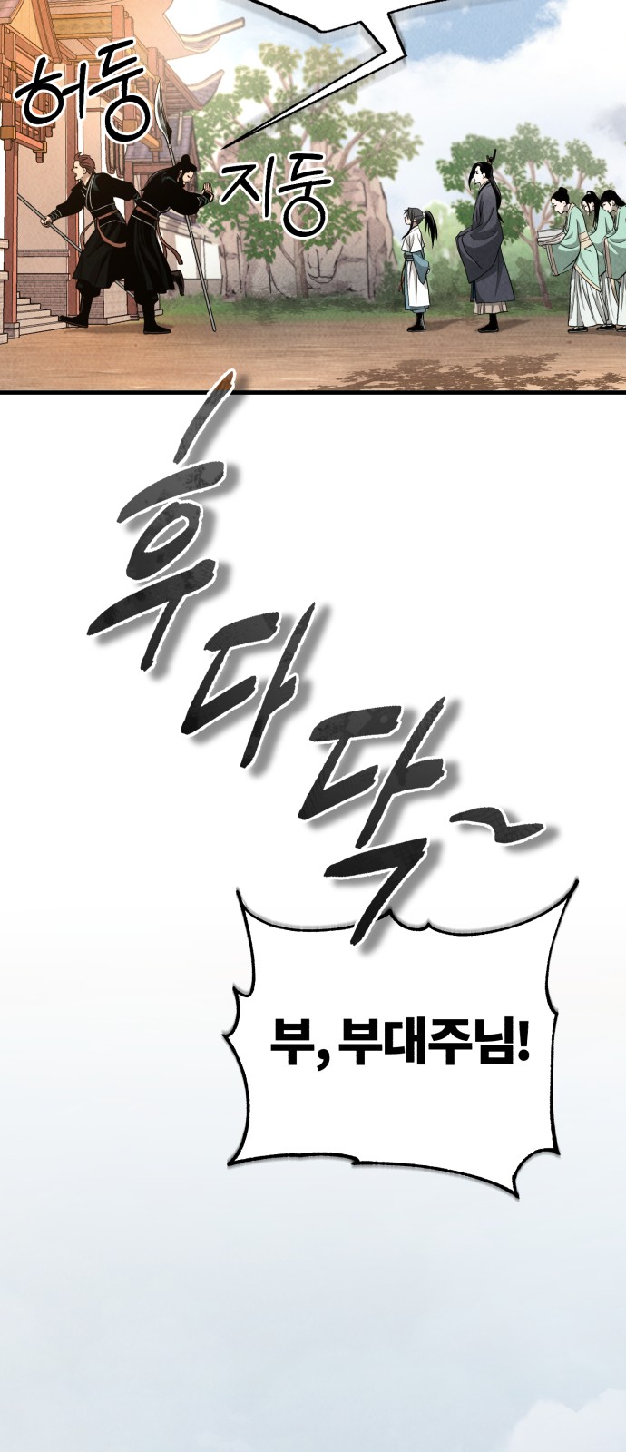 122 페이지