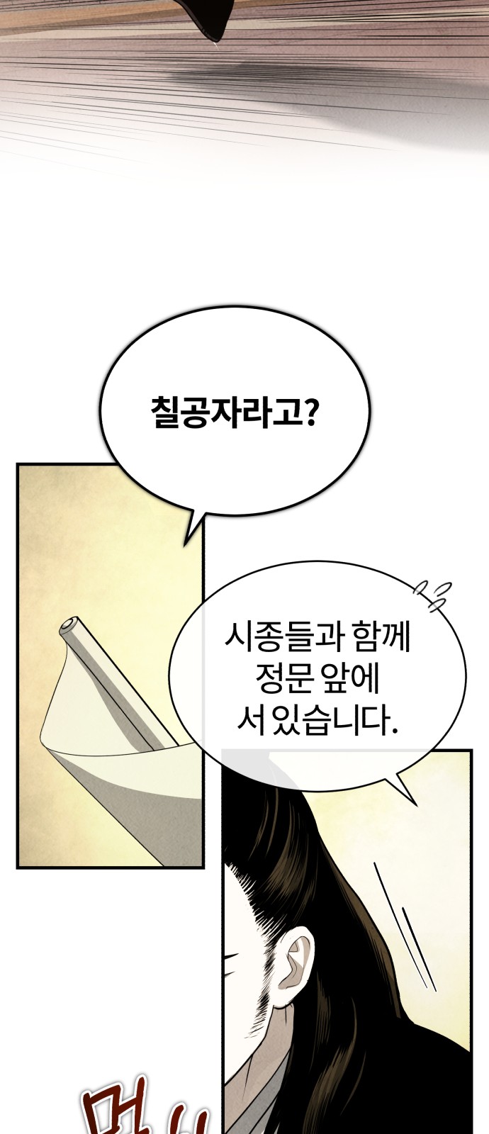 124 페이지