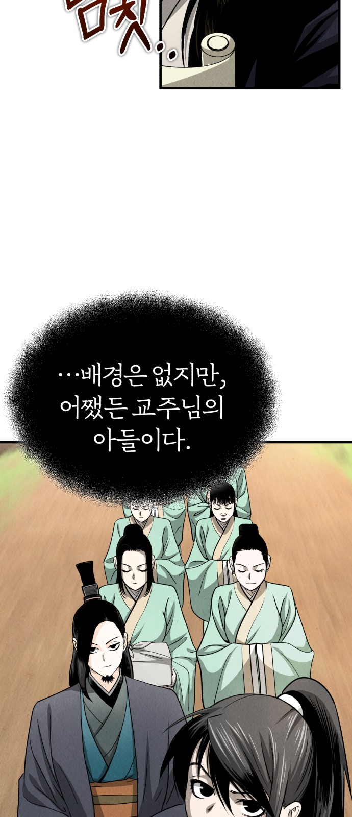 125 페이지