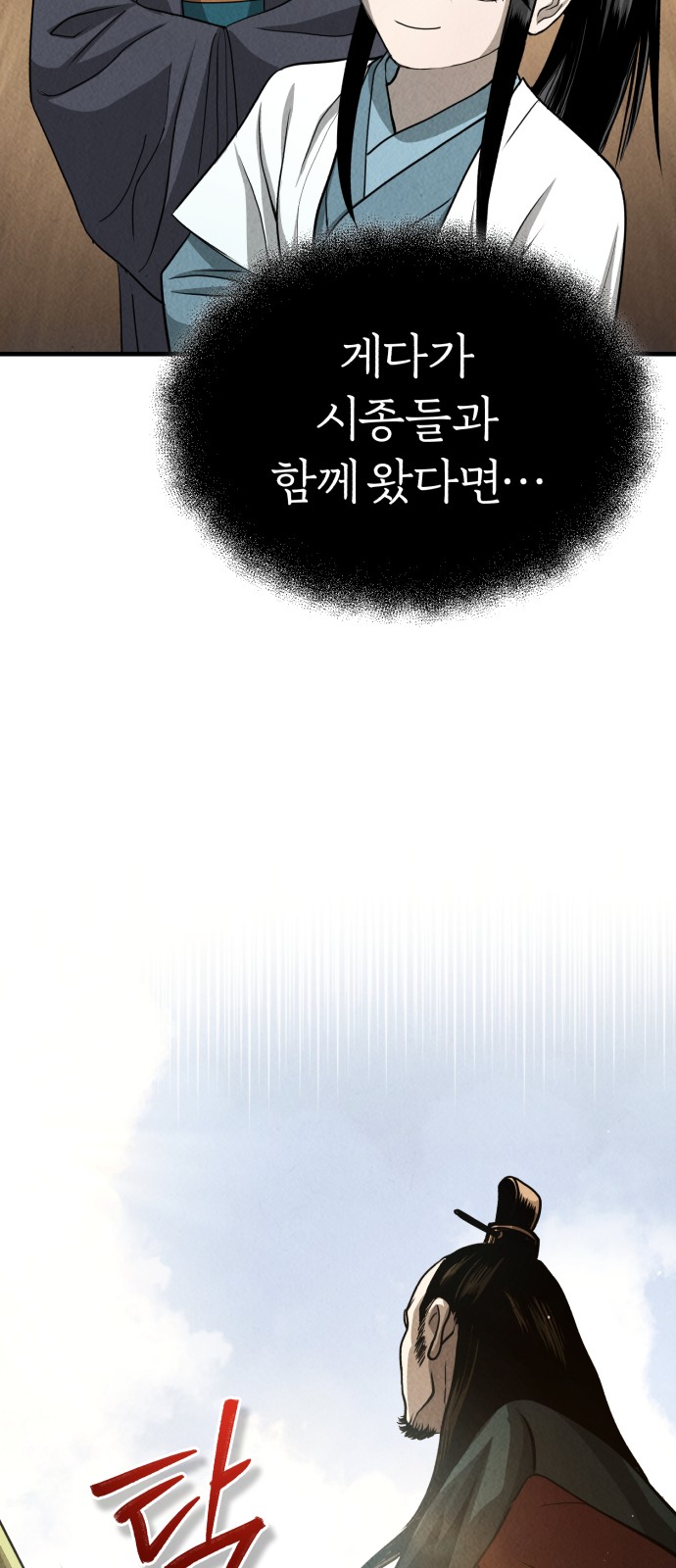 126 페이지