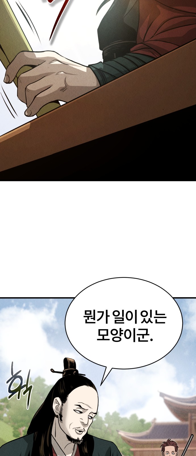 127 페이지