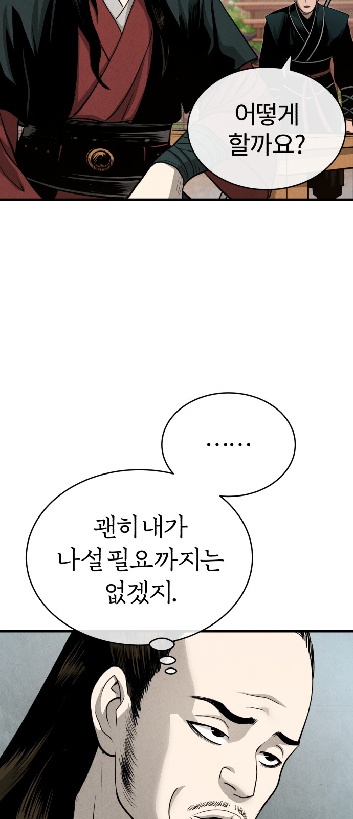 128 페이지