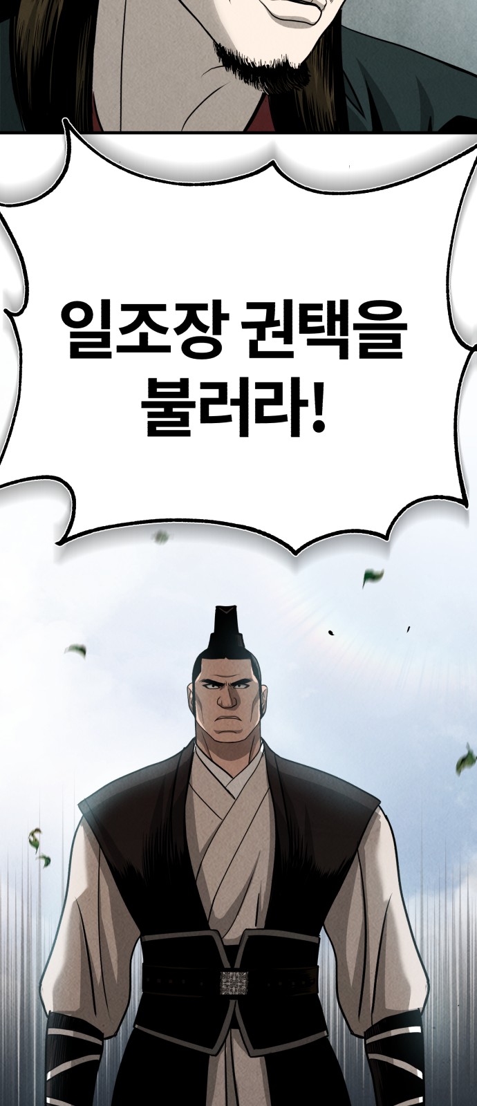 129 페이지