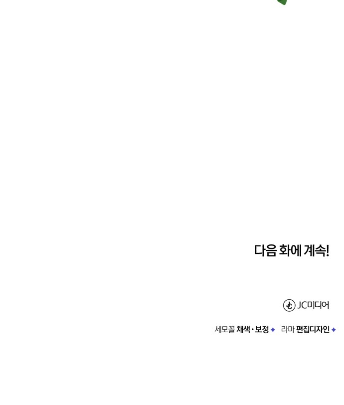 131 페이지