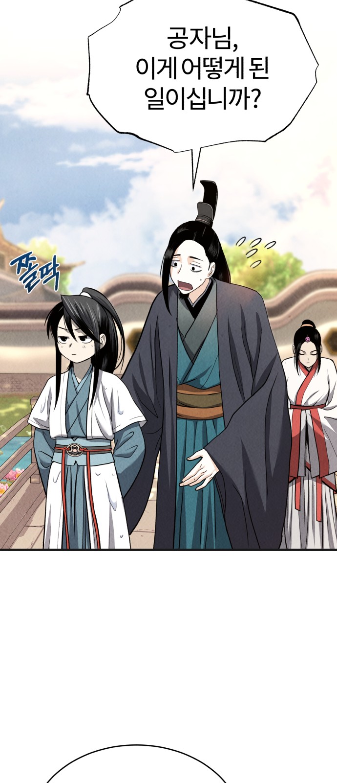 2 페이지