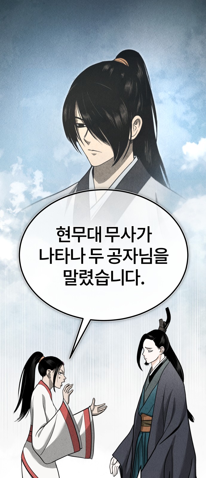 49 페이지