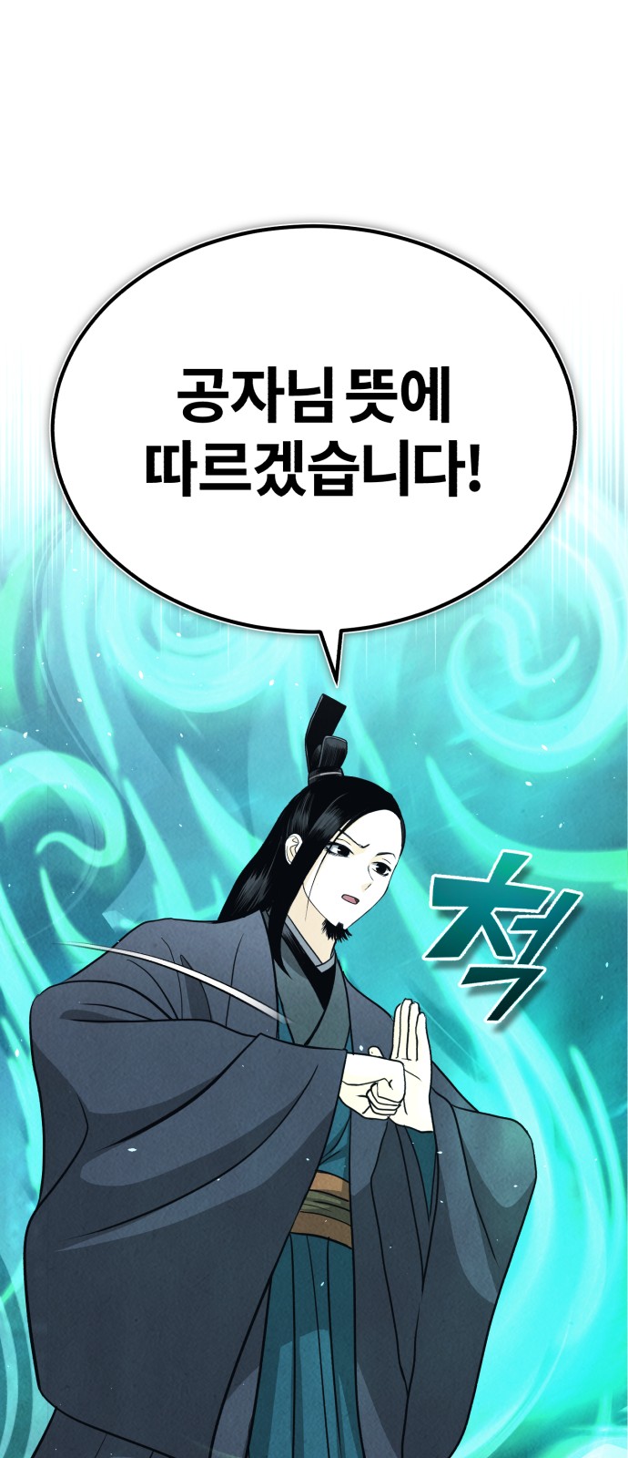 83 페이지