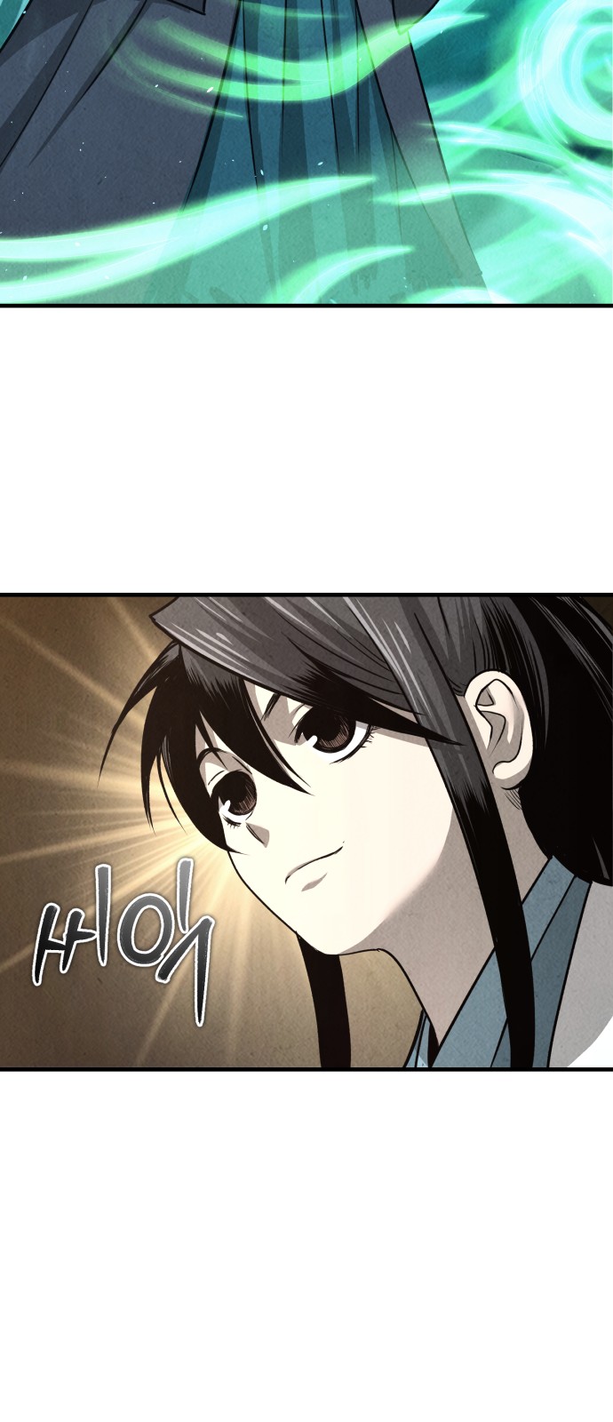 84 페이지