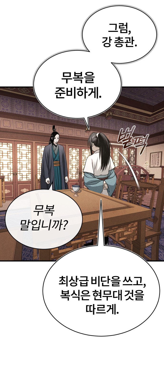85 페이지
