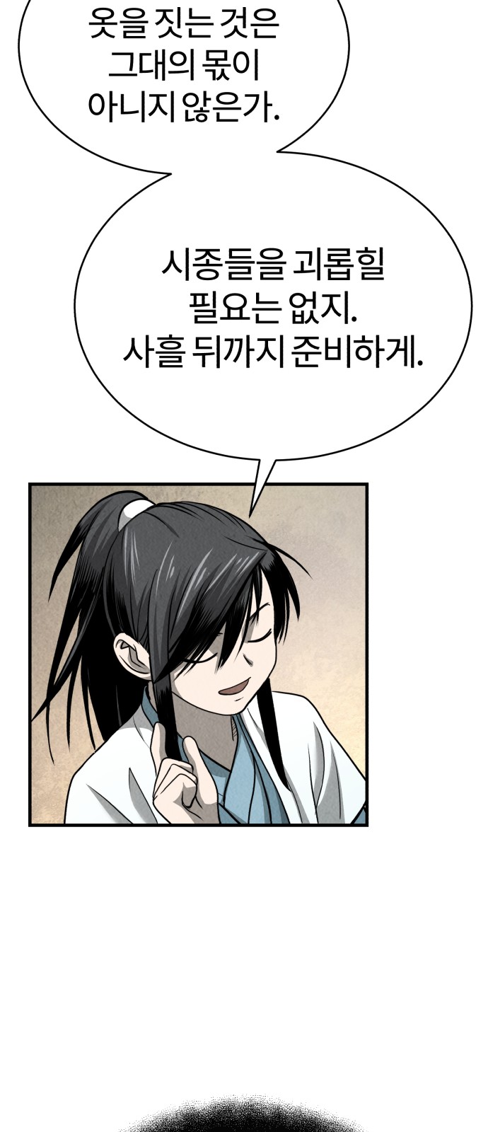 90 페이지