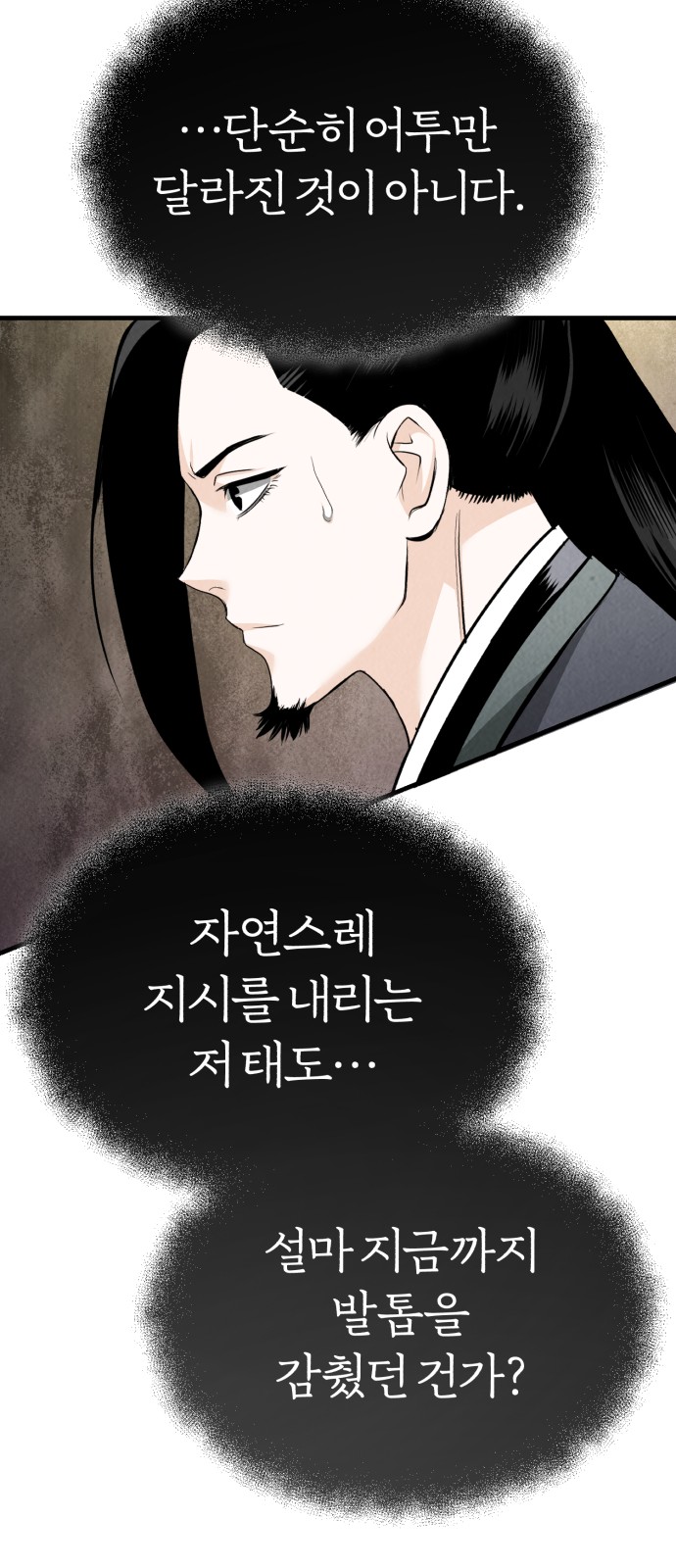 91 페이지