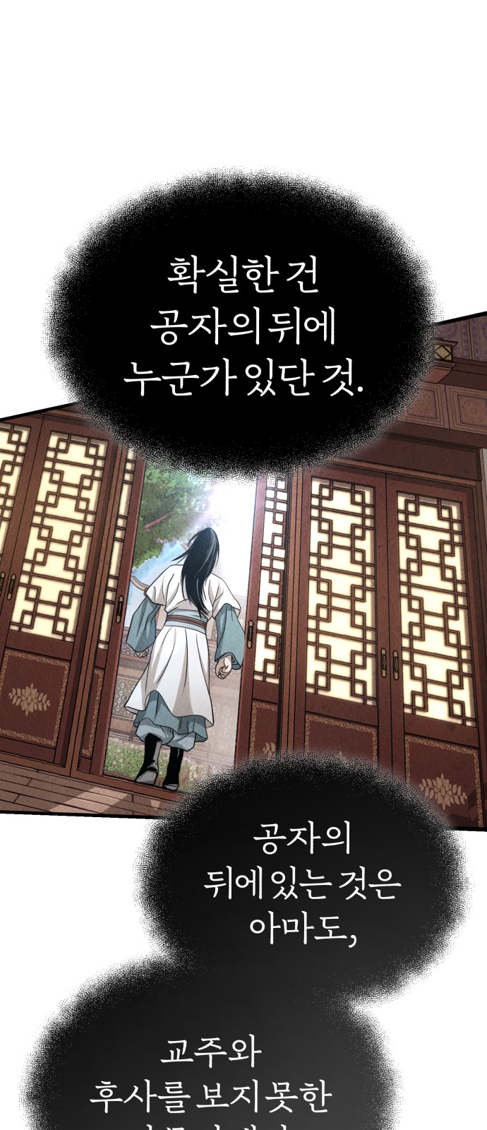 92 페이지